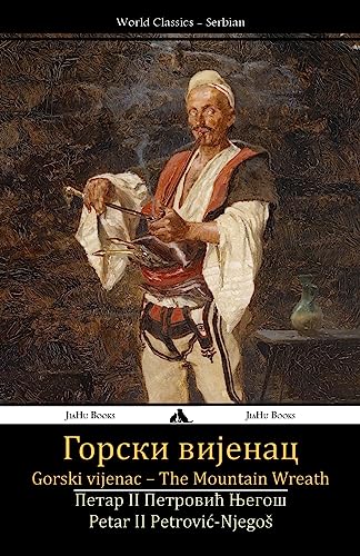 Stock image for Gorski Vijenac: The Mountain Wreath (Serbian Edition) for sale by GF Books, Inc.