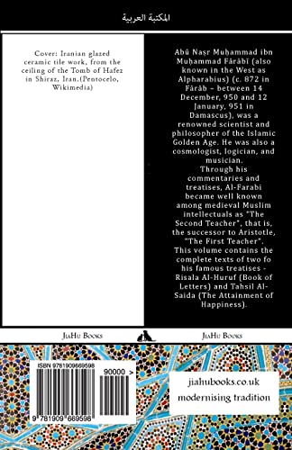 9781909669598: Kitab Rilasa Al-Huruf - Kitab Tahsil Al-Saida (Arabic Edition)