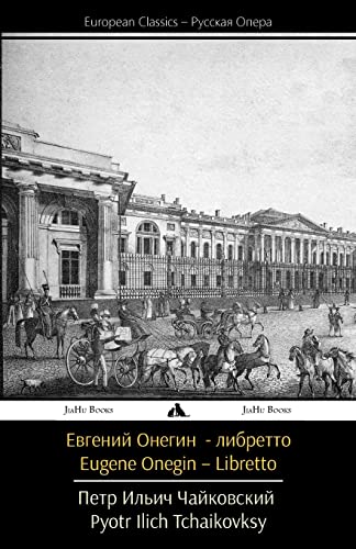 Beispielbild fr Eugene Onegin (Libretto) (Russian Edition) zum Verkauf von GF Books, Inc.