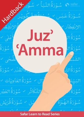 Stock image for Safar Publications - Juz' 'Amma Hardback - Learn to Read Series " to " Juz Amma (South Asian Script ) - Learn to Read Series for sale by WorldofBooks