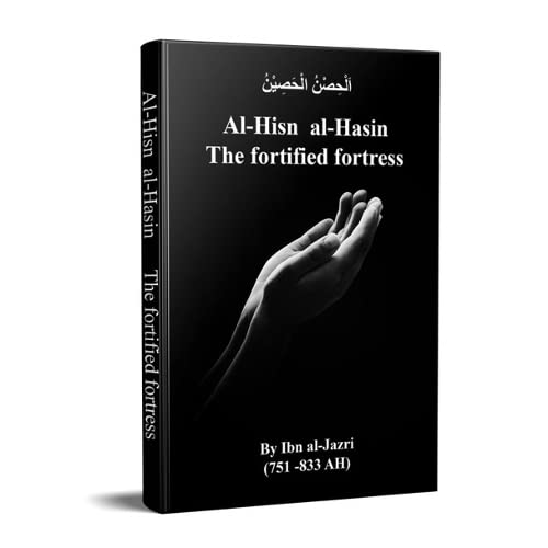 Stock image for Al Hisnul Hasin (The Fortified Fortress) for sale by Books Unplugged