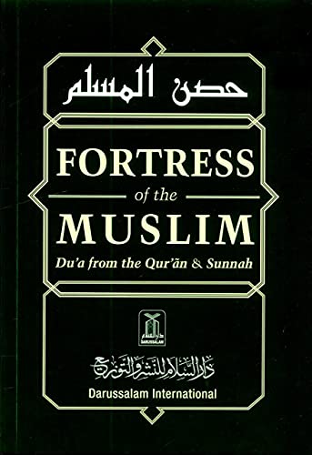 Stock image for Fortress of the Muslim: Du'a from the Qur'an & Sunnah for sale by WorldofBooks