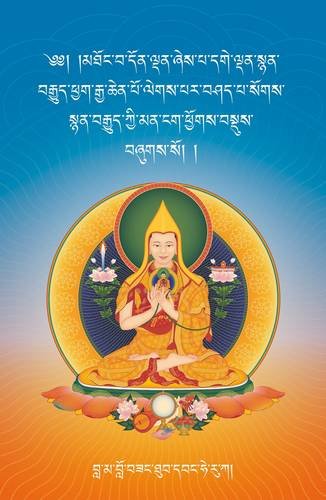 9781910368084: The Oral Instructions of Mahamudra