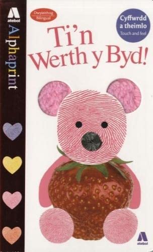 Stock image for Ti'n Werth y Byd! (Alphaprints) for sale by AwesomeBooks