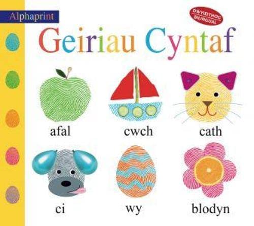 Stock image for Cyfres Alphaprint: Geiriau Cyntaf/First Words for sale by WorldofBooks
