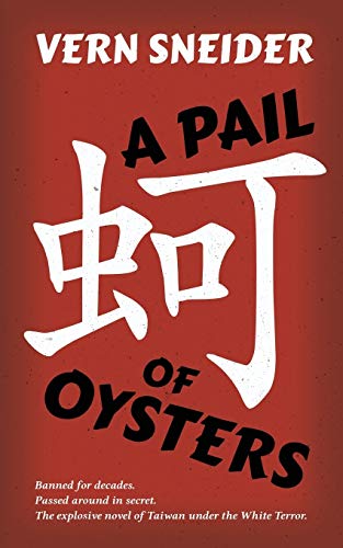 9781910736357: A Pail of Oysters