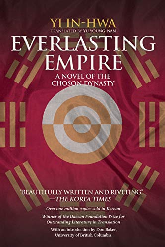 Beispielbild fr Everlasting Empire zum Verkauf von PlumCircle