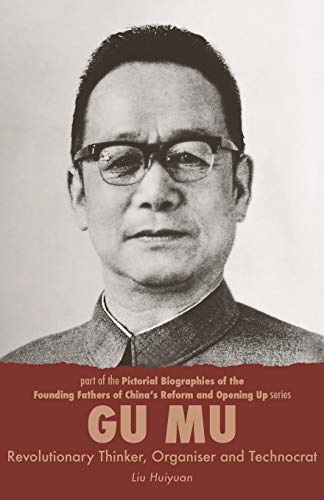 Stock image for Gu Mu: Revolutionary Thinker, Organiser and Technocrat for sale by ThriftBooks-Dallas