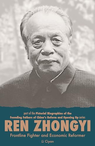 Stock image for Ren Zhongyi: Frontline Fighter and Economic Reformer (Pictorial Biographies of the Founding Fathers of China's Reform and Opening Up Series): 3 . Fathers of China's Reform and Opening Up) for sale by Monster Bookshop