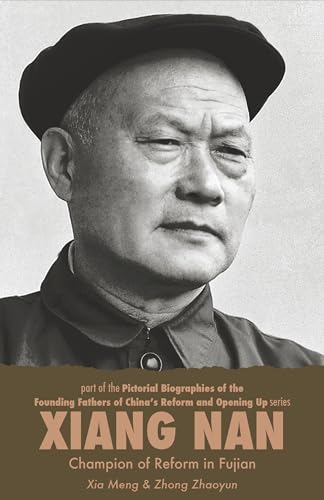 9781910760109: Xiang Nan: Champion of Reform in Fujian: 2 (Pictorial Biographies of the Founding Fathers of China's Reform and Opening Up Series)