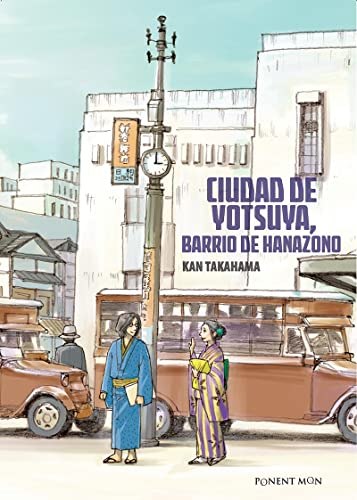 Stock image for CIUDAD DE YOTSUYA, BARRIO DE HANAZONO for sale by AG Library