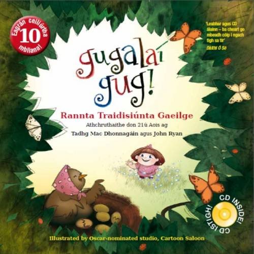 Beispielbild fr Gugalai Gug 2015 zum Verkauf von WorldofBooks