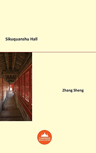 Beispielbild fr Sikuquanshu Hall zum Verkauf von Buchpark
