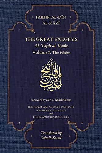 9781911141211: The Great Exegesis: Volume I: The Fatiha: 1