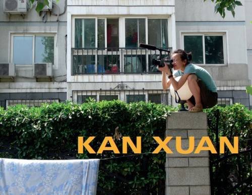 Imagen de archivo de Kan Xuan -Language: chinese a la venta por GreatBookPrices