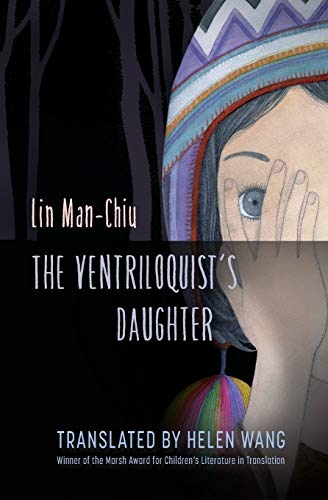 Stock image for The Ventriloquist's Daughter for sale by WorldofBooks