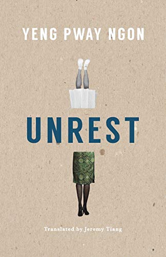 Stock image for Unrest for sale by WorldofBooks