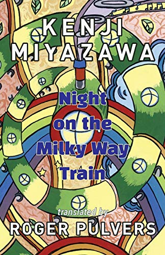 Beispielbild fr Night on the Milky Way Train zum Verkauf von Magers and Quinn Booksellers