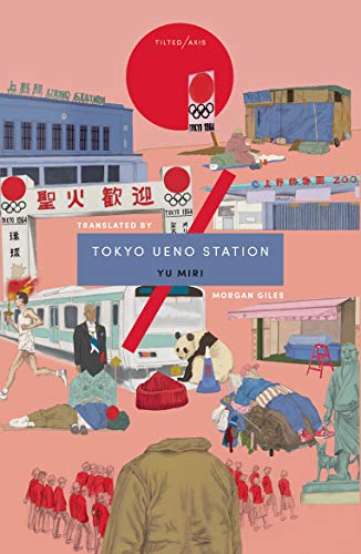 Beispielbild fr Tokyo Ueno Station zum Verkauf von AwesomeBooks