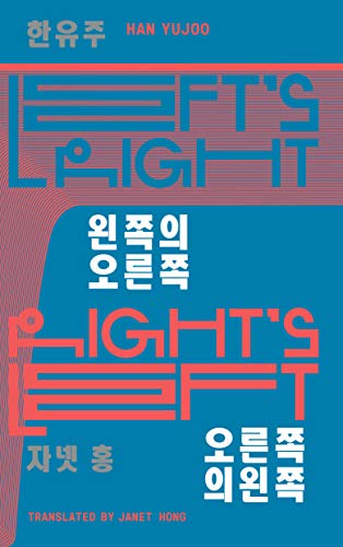 Stock image for Lefts Right, Rights Left (Yeoyu) for sale by Shadow Books