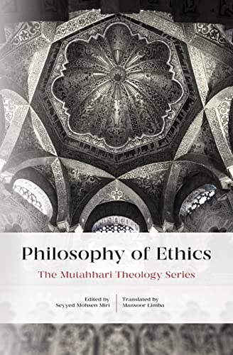 Beispielbild fr Philosophy Of Ethics (The Muttahari Theology) zum Verkauf von Book Deals