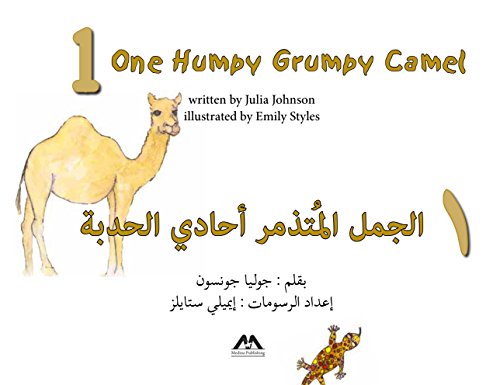 Stock image for One Humpy Grumpy Camel: Dual language (English & Arabic) for sale by HPB-Emerald