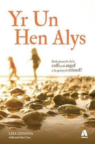 Stock image for Un Hen Alys, Yr for sale by WorldofBooks