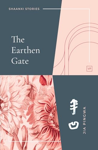 Stock image for The Earthen Gate for sale by Blackwell's