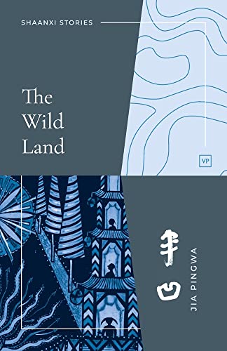 Beispielbild fr The Wild Land zum Verkauf von GreatBookPrices