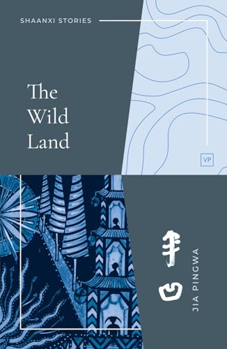 9781912436729: The Wild Land