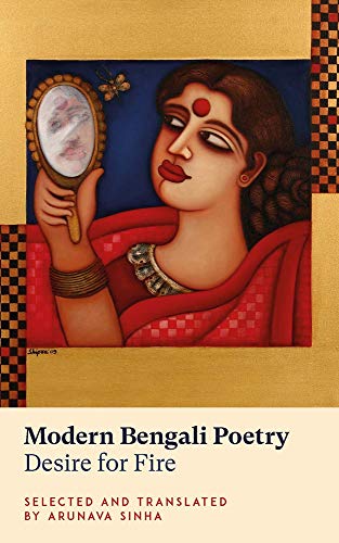 Beispielbild fr Modern Bengali Poetry zum Verkauf von Blackwell's