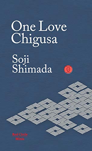 Stock image for One Love Chigusa (Red Circle Minis) for sale by Books Unplugged