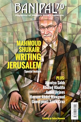 Beispielbild fr Banipal 70 - Mahmoud Shukair, Writing Jerusalem (Banipal Magazine of Modern Arab Literature) zum Verkauf von Monster Bookshop