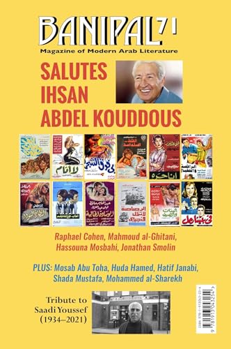 Stock image for BANIPAL 71 SALUTES IHSAN ABDEL KOUDDOUS for sale by PBShop.store US