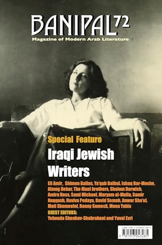 9781913043285: Banipal 72 - Iraqi Jewish Writers