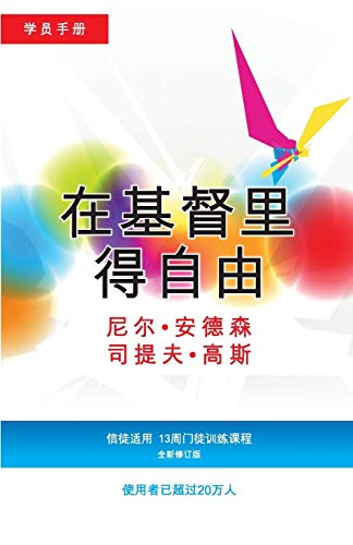 Stock image for 13??????? Participant (Chinese Edition) for sale by PlumCircle