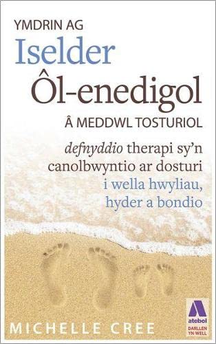 Stock image for Darllen yn Well: Ymdrin Ag Iselder l-Enedigol a Meddwl Tosturiol for sale by Revaluation Books