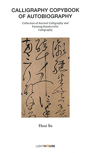 Stock image for Calligraphy Copybook of Autobiography: Huai Su (Collection of Ancient Calligraphy and Painting Handscrolls: Calligraphy) for sale by HPB-Blue