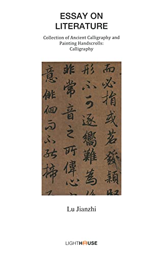 Imagen de archivo de Essay on Literature: Lu Jianzhi (Collection of Ancient Calligraphy and Painting Handscrolls: Calligraphy) a la venta por HPB-Blue