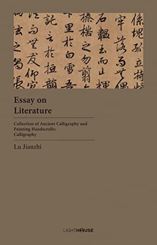 Stock image for Essay on Literature: Lu Jianzhi (Collection of Ancient Calligraphy and Painting Handscrolls: Calligraphy) for sale by HPB-Blue