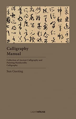 Imagen de archivo de Calligraphy Manual: Sun Guoting (Collection of Ancient Calligraphy and Painting Handscrolls: Calligraphy) a la venta por HPB-Blue