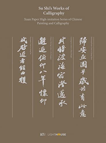 Beispielbild fr Su Shi's Works of Calligraphy zum Verkauf von Blackwell's