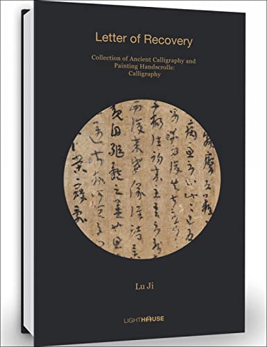 Stock image for Lu Ji: Letter of Recovery: Collection of Ancient Calligraphy and Painting Handscrolls: Calligraphy (The Collection of Ancient Calligraphy and Painting Handscrolls: Calligraphy) for sale by HPB-Blue