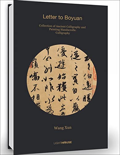 Stock image for Wang Xun: Letter to Boyuan: Collection of Ancient Calligraphy and Painting Handscrolls: Calligraphy for sale by HPB-Blue