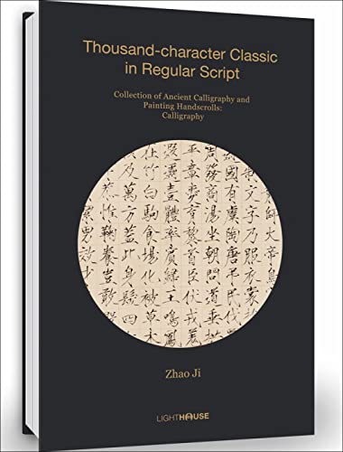 Stock image for Zhao Ji: Thousand-character Classic in Regular Script: Collection of Ancient Calligraphy and Painting Handscrolls: Calligraphy for sale by HPB-Blue