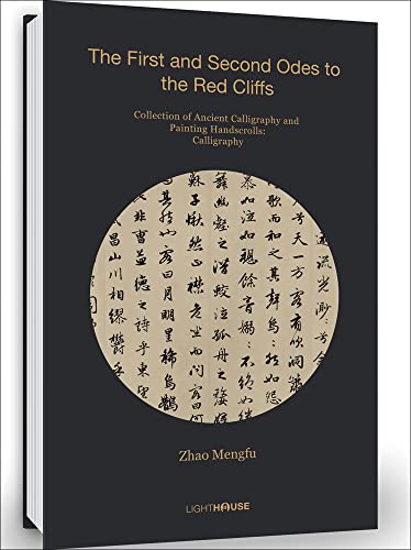 Stock image for Zhao Mengfu: The First and Second Odes to the Red Cliffs: Collection of Ancient Calligraphy and Painting Handscrolls: Calligraphy for sale by HPB-Blue