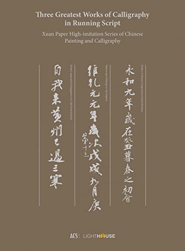 9781913536701: Three Greatest Works of Calligraphy in Running Script: Xuan Paper High-imitation Series of Chinese Painting and Calligraphy (The Xuan Paper High-imitation of Chinese Painting and Calligraphy)