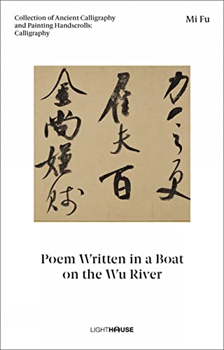Stock image for Mi Fu: Poem Written in a Boat on the Wu River: Collection of Ancient Calligraphy and Painting Handscrolls: Calligraphy for sale by HPB-Blue