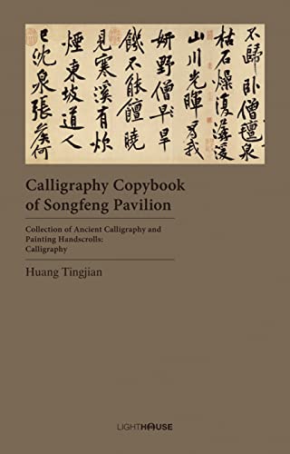 Stock image for Calligraphy Copybook of Songfeng Pavilion: Huang Tingjian (Collection of Ancient Calligraphy and Painting Handscrolls: Calligraphy) for sale by HPB-Blue