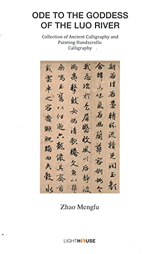 Stock image for Ode to the Goddess of the Luo River: Zhao Mengfu (Collection of Ancient Calligraphy and Painting Handscrolls: Calligraphy) for sale by HPB-Blue